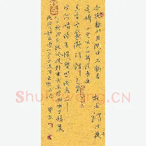 蒋勇良 硬笔行书 杜甫诗一首