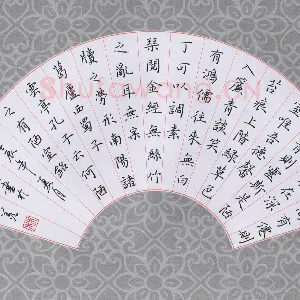 林慧明 硬笔楷书 陋室铭