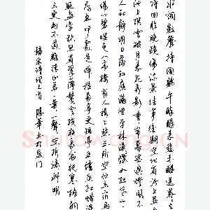 赖胜华硬笔录宋词三首 硬笔书法作品
