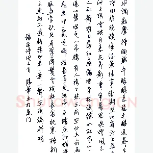 赖胜华硬笔录宋词三首 硬笔书法作品