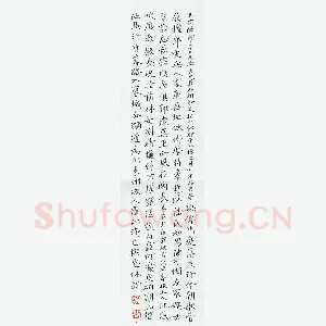 谢非墨 硬笔楷书 李商隐诗