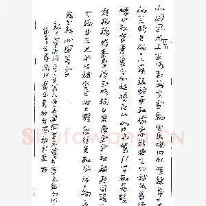 刘宝平硬笔录毛泽东词 硬笔书法作品