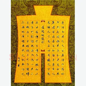 吴伟 硬笔楷书 道德经选抄