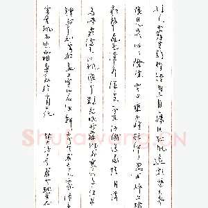 罗云硬笔录古诗四首 硬笔书法作品
