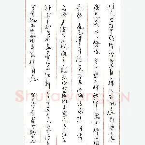 罗云硬笔录古诗四首 硬笔书法作品