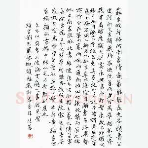 谢非墨 硬笔楷书 刘熙载艺概数则