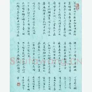 李波 硬笔楷书 张可久曲五首