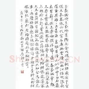谢非墨 硬笔楷书 唐诗三首