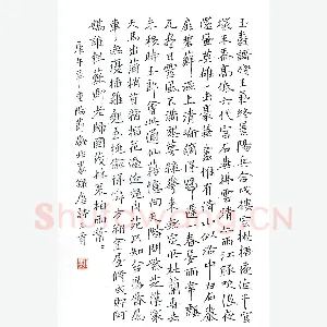 谢非墨 硬笔楷书 唐诗三首