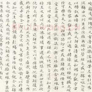 邢高祥 硬笔楷书 兰亭序