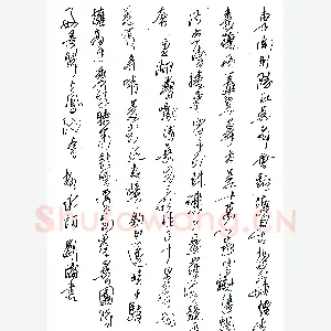 刘涛硬笔录柳永词 硬笔书法作品