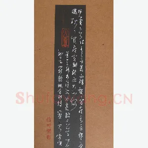 庞科成 硬笔草书 书论