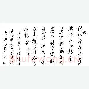 邹慕白 硬笔行书 杜甫诗一首