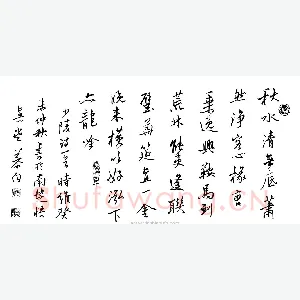 邹慕白 硬笔行书 杜甫诗一首