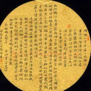 邢高祥 硬笔楷书 节录滕王阁序