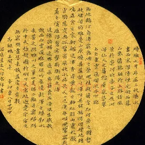 邢高祥 硬笔楷书 节录滕王阁序