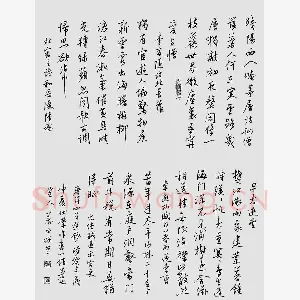 邹慕白 硬笔行书 唐诗四首选抄