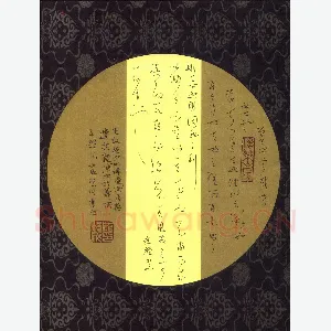 庞科成 硬笔草书 孝经句