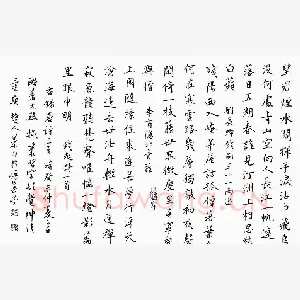 邹慕白 硬笔楷书 唐诗三首