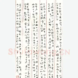 李成硬笔录古诗 硬笔书法作品