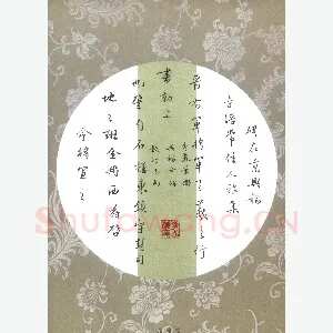 李志勇 硬笔行书 拟兴福寺碑