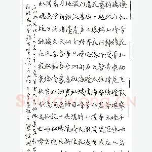梁继硬笔录古贤人咏千山诗三首 硬笔书法作品