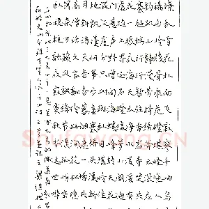 梁继硬笔录古贤人咏千山诗三首 硬笔书法作品