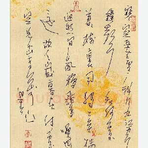 李迎春硬笔行草古诗 硬笔书法作品