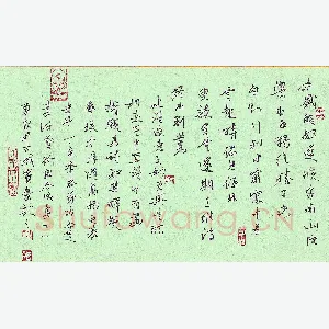 蒋勇良 硬笔行书 王维诗终南别业