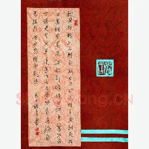 柳长忠 硬笔行书 李商隐无题诗