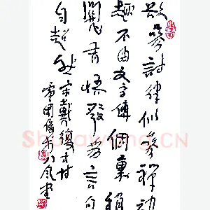 卢国俊硬笔录宋戴复古诗 硬笔书法作品