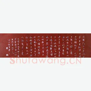 柳长忠 硬笔行书 毛泽东词沁园春雪
