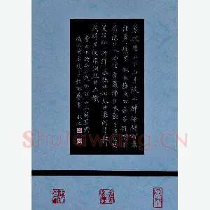 柳长忠 硬笔行书 李白诗