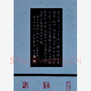 柳长忠 硬笔行书 李白诗
