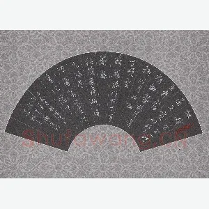 许邦志 硬笔行草 李静凤诗一首