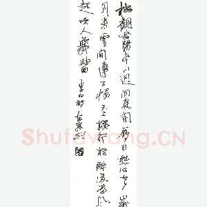 雷东升硬笔录李白诗 硬笔书法作品