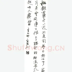 雷东升硬笔录李白诗 硬笔书法作品