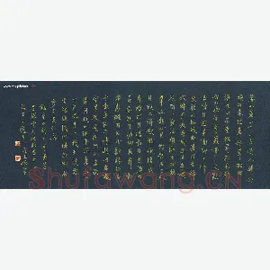柳长忠 硬笔行书 李白诗三首