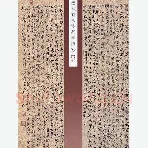 黄文泉 硬笔楷书 历代诗人咏荆州抄