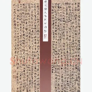 黄文泉 硬笔楷书 历代诗人咏荆州抄