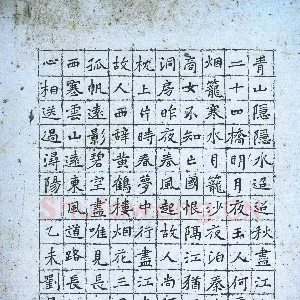 刘景新 硬笔楷书 古诗选抄