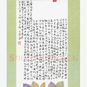 黄文泉 硬笔楷书 古诗五首