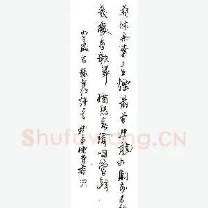林珍平硬笔录李约诗一首 硬笔书法作品