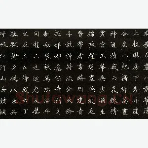 刘燕硬笔楷书 硬笔书法作品