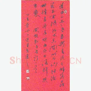蒋勇良 硬笔行书 刘昚虚阙题一首