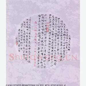 黄文泉 硬笔楷书 黄良佐江陵八景四首
