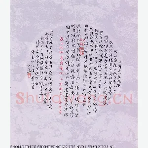 黄文泉 硬笔楷书 黄良佐江陵八景四首