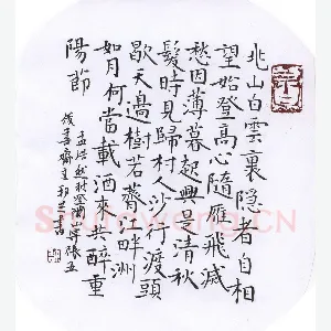 许邦志 硬笔行书 孟浩然秋登兰山寄张五