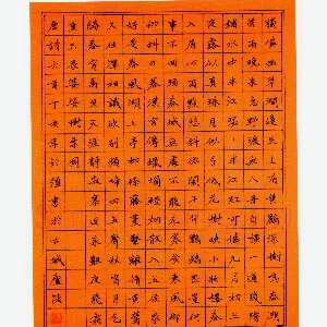 马于强硬笔楷书唐诗六首 硬笔书法作品