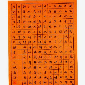 马于强硬笔楷书唐诗六首 硬笔书法作品